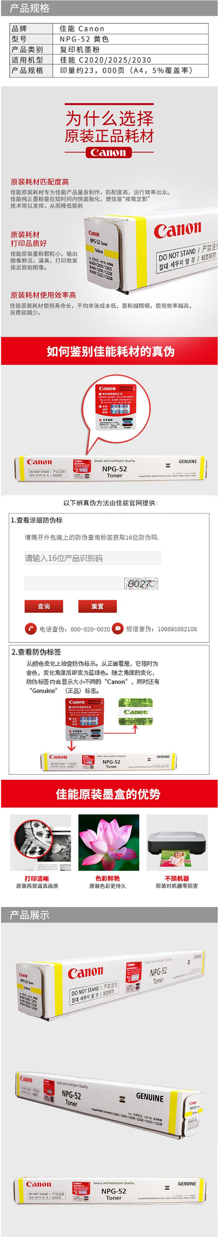 商品詳情圖片