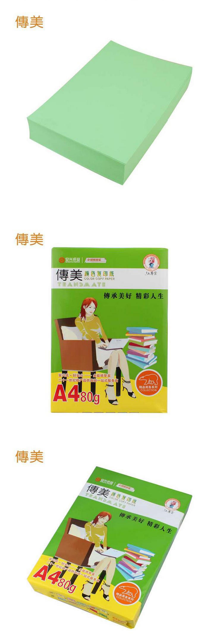 商品詳情圖片