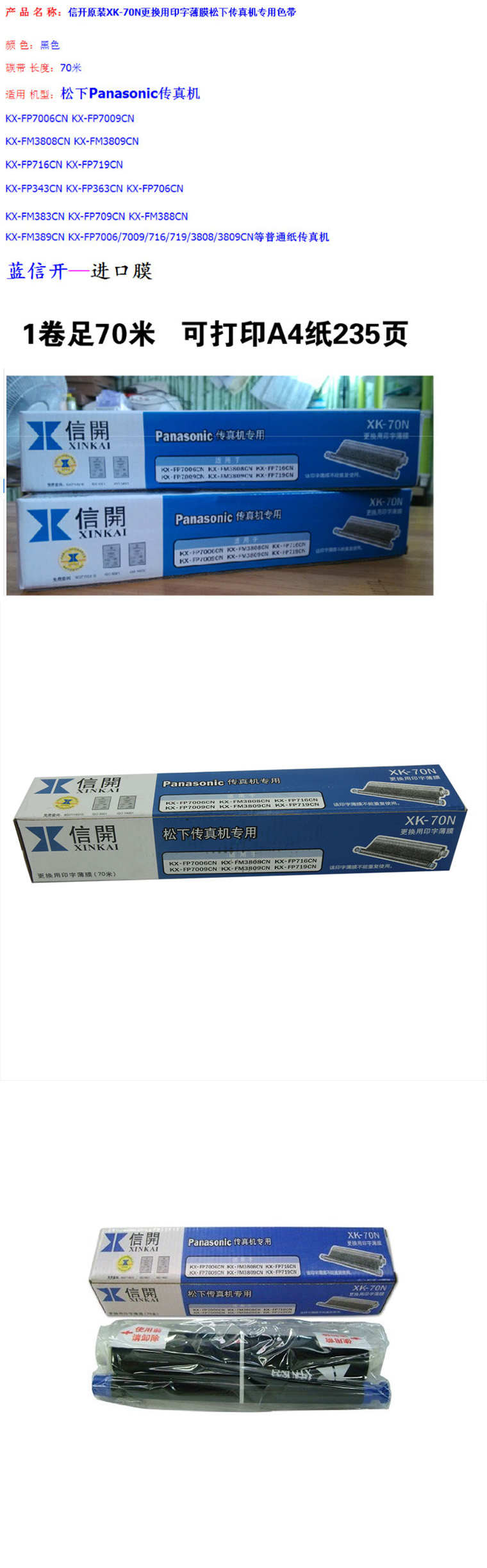 商品詳情圖片