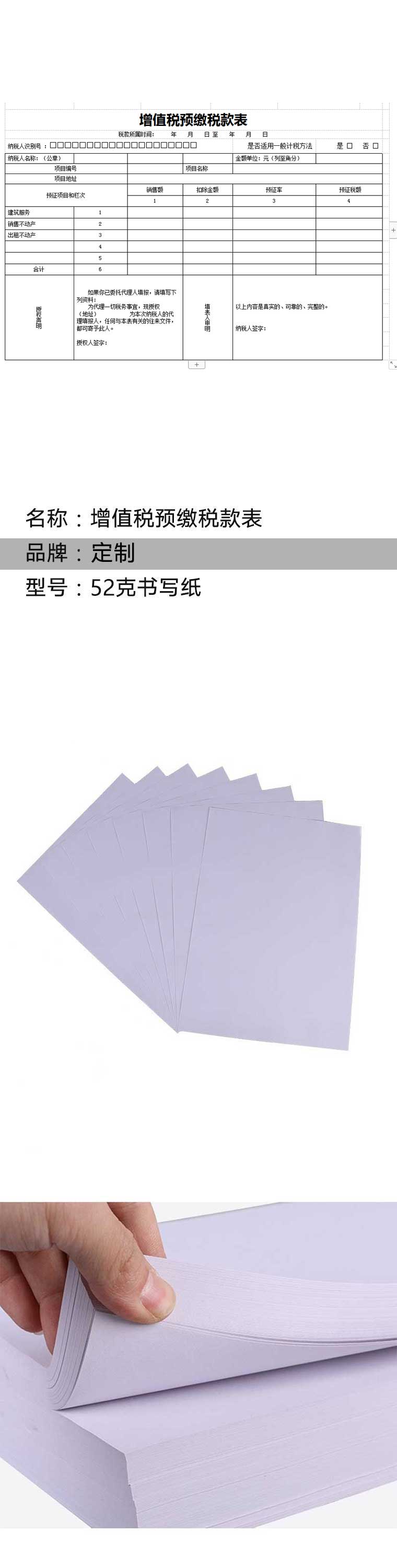 商品詳情圖片