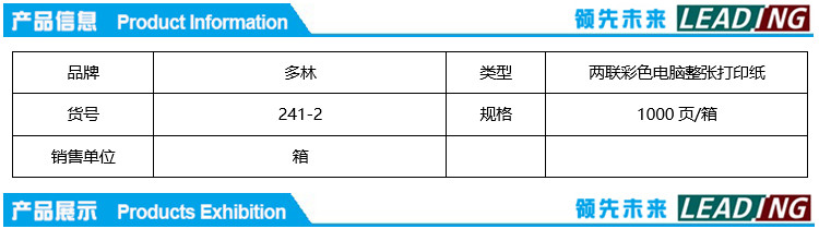 商品詳情圖片