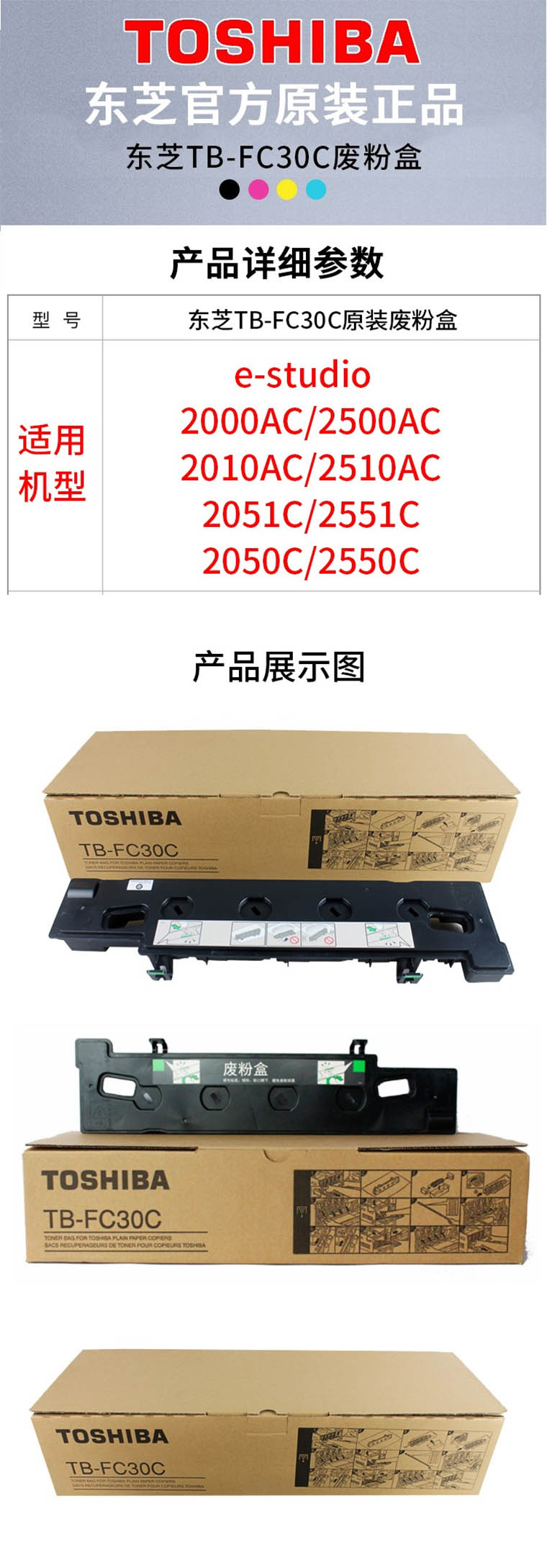 商品詳情圖片