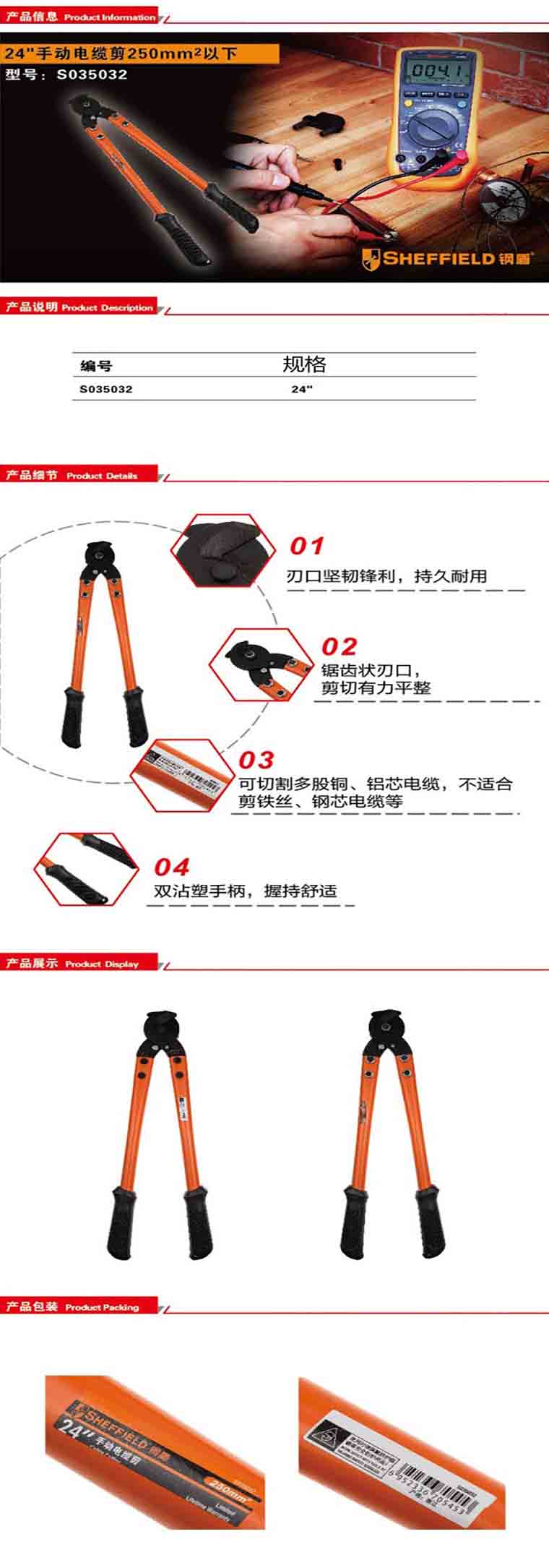 商品詳情圖片