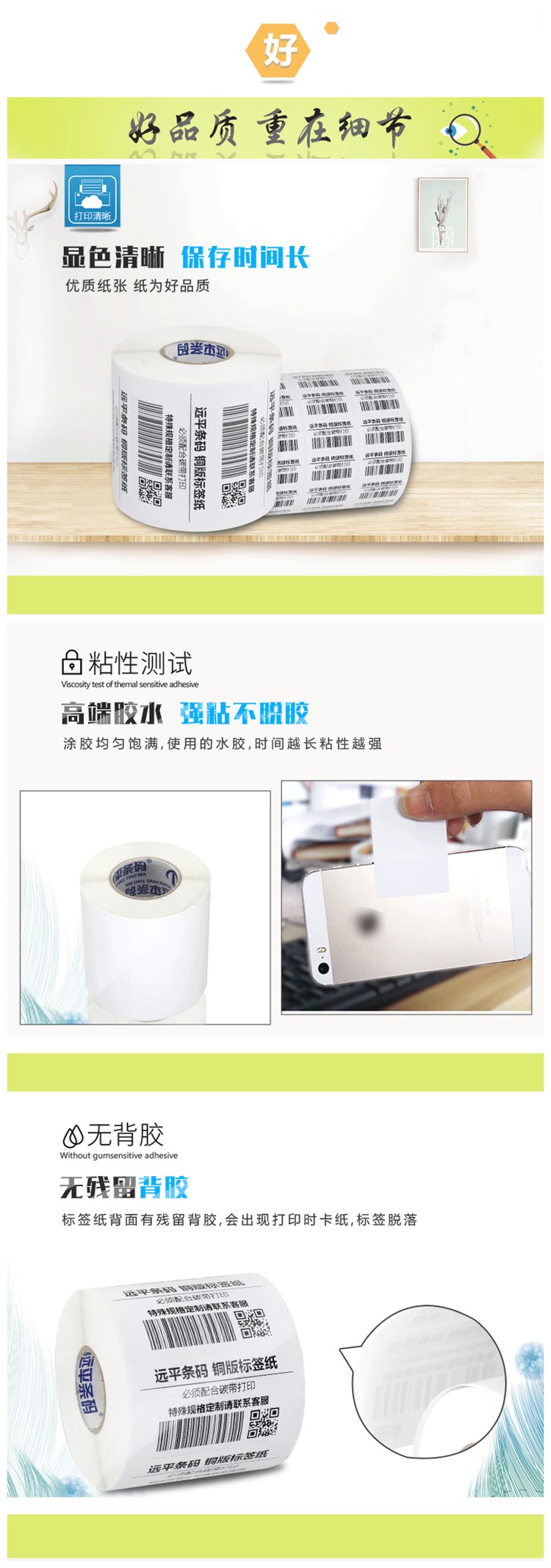 商品詳情圖片