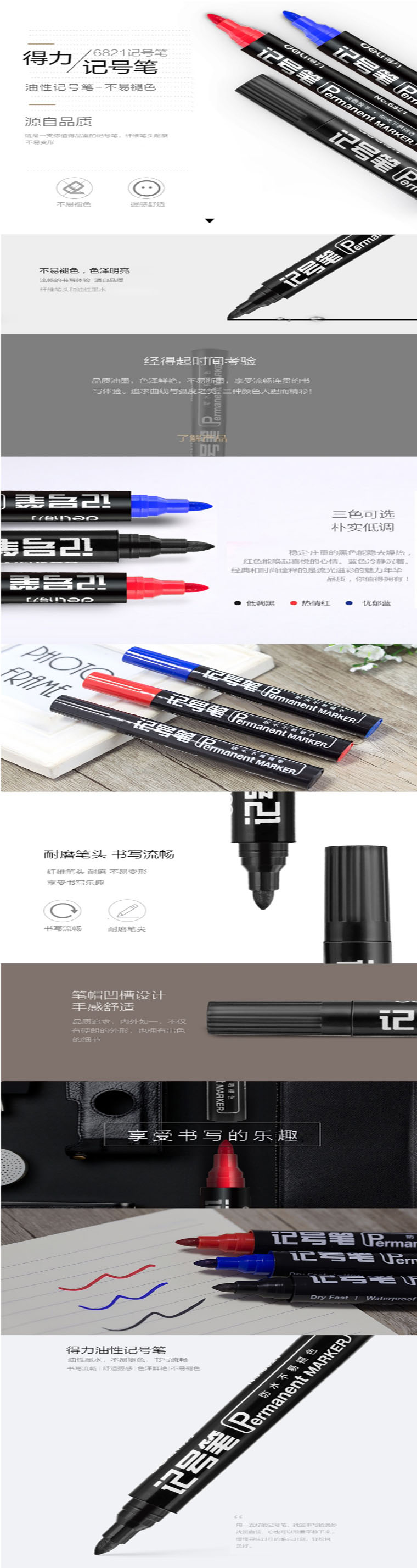 商品詳情圖片