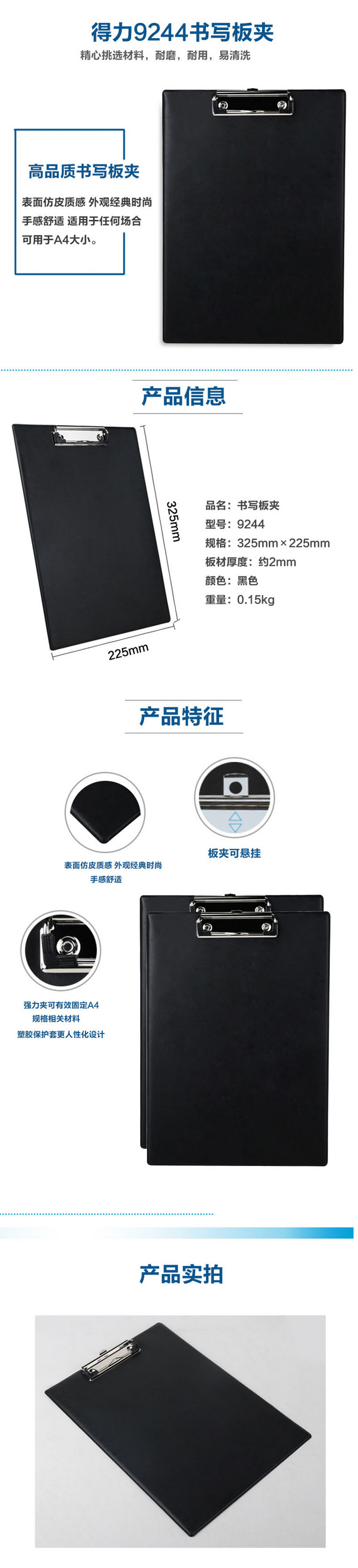 商品詳情圖片