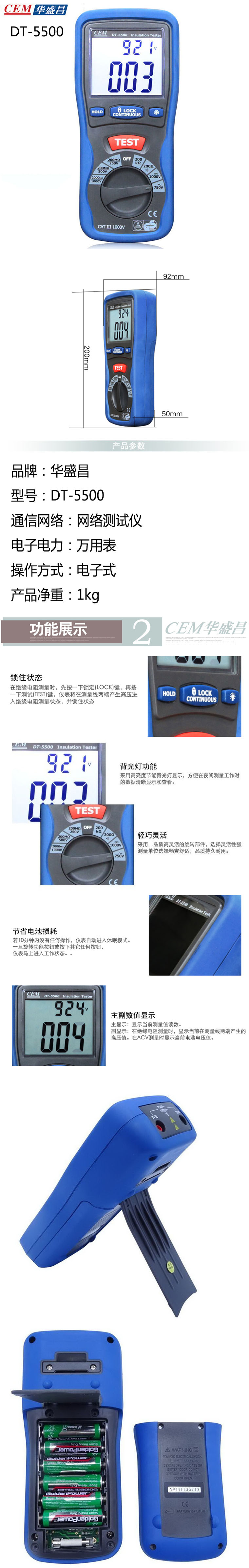 商品詳情圖片