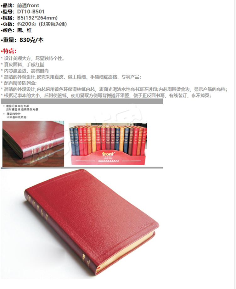 商品詳情圖片