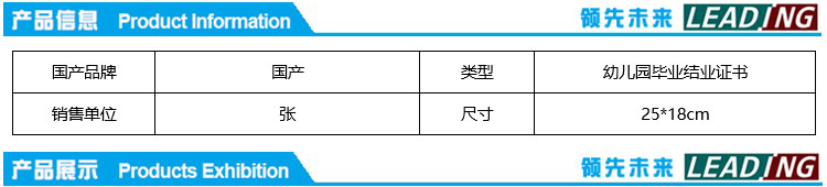 商品詳情圖片