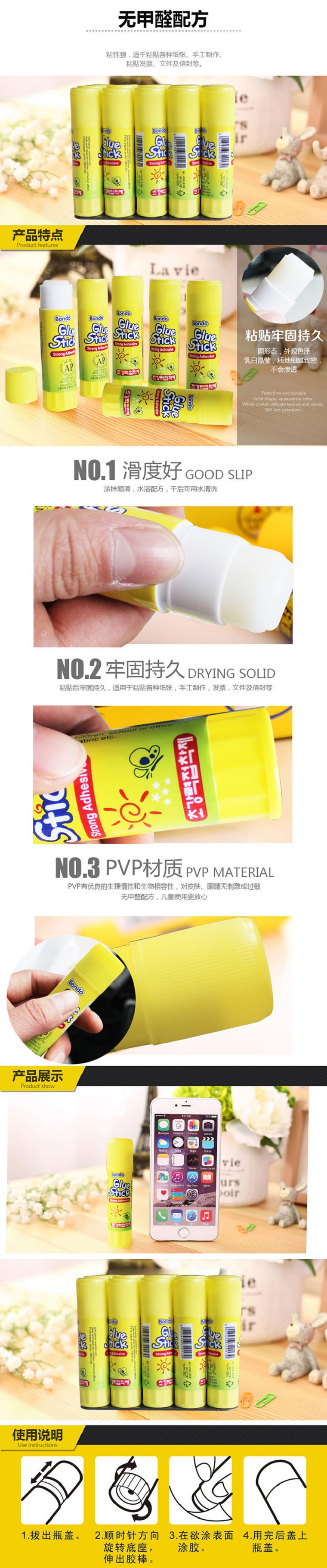商品詳情圖片