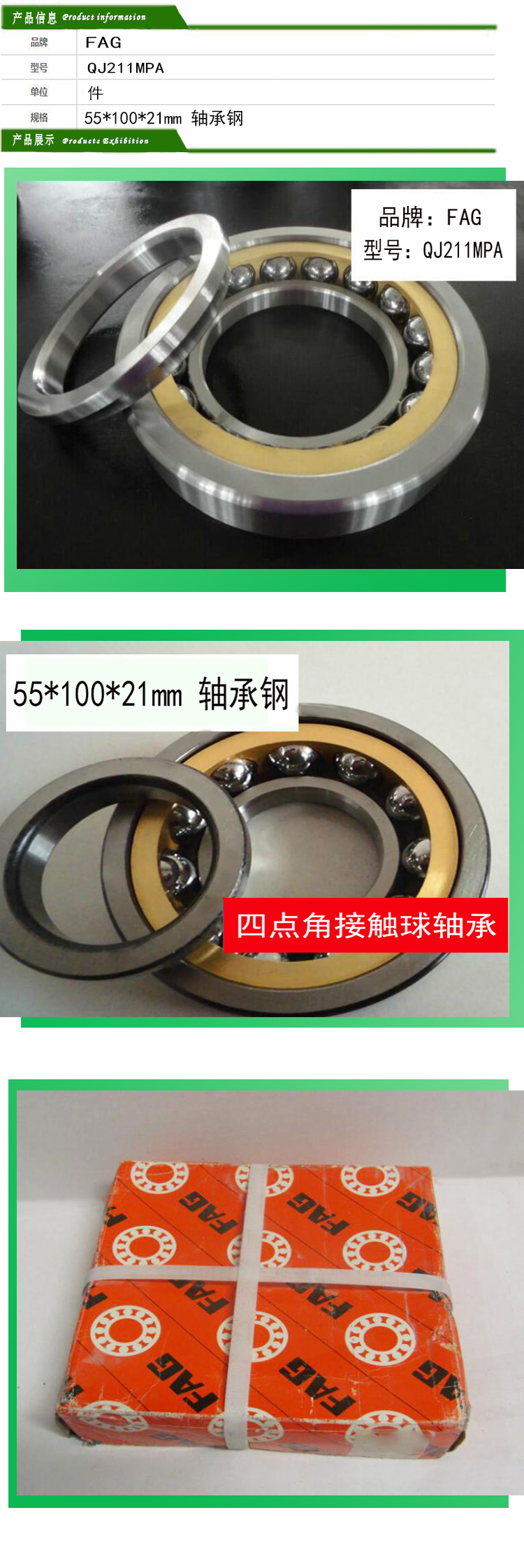 商品詳情圖片