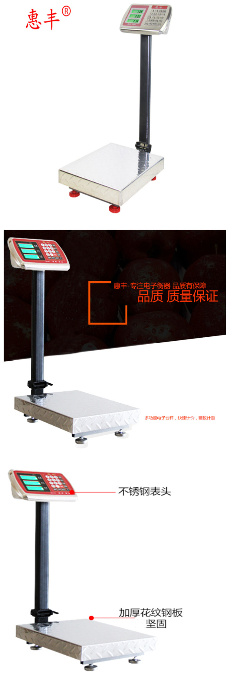 商品詳情圖片
