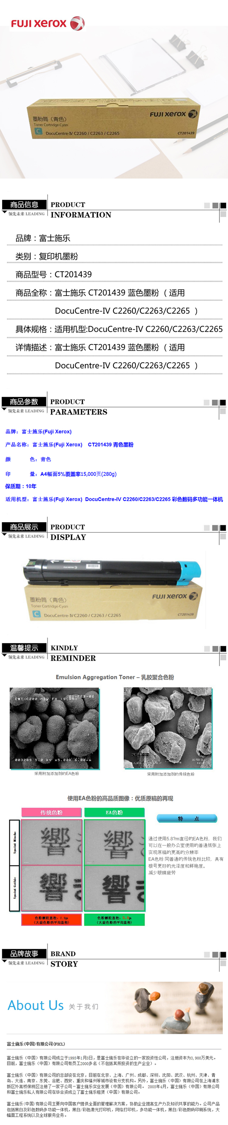 商品詳情圖片