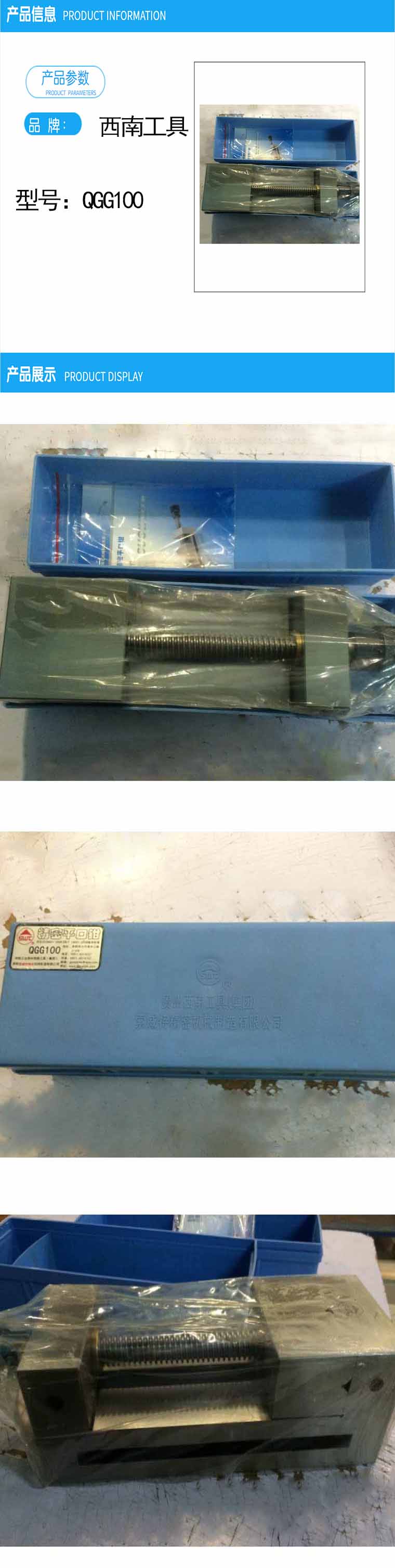 商品詳情圖片