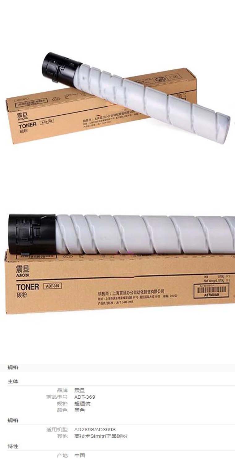 商品詳情圖片
