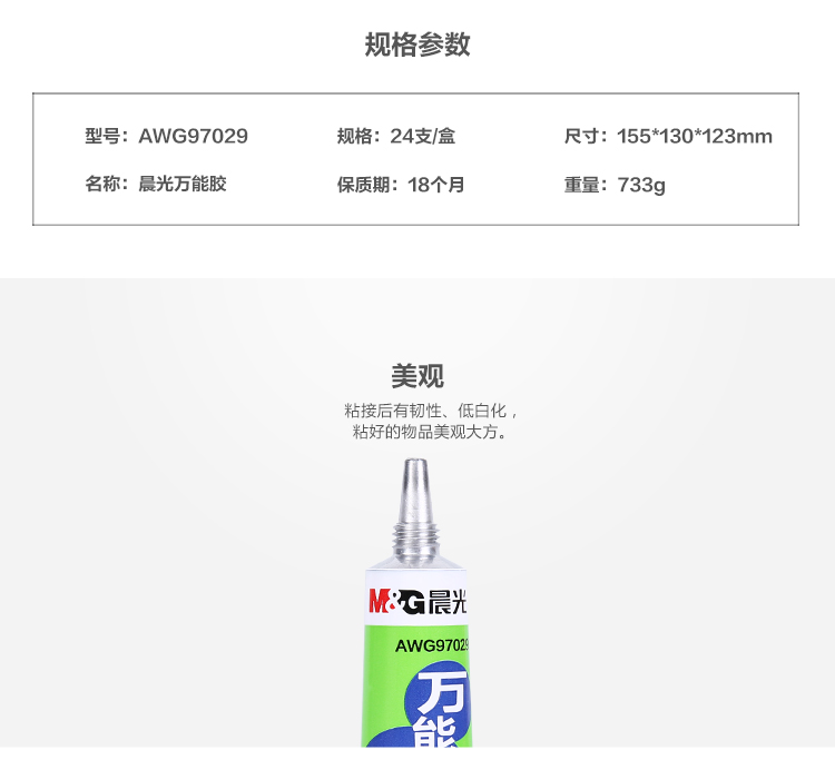 商品詳情圖片