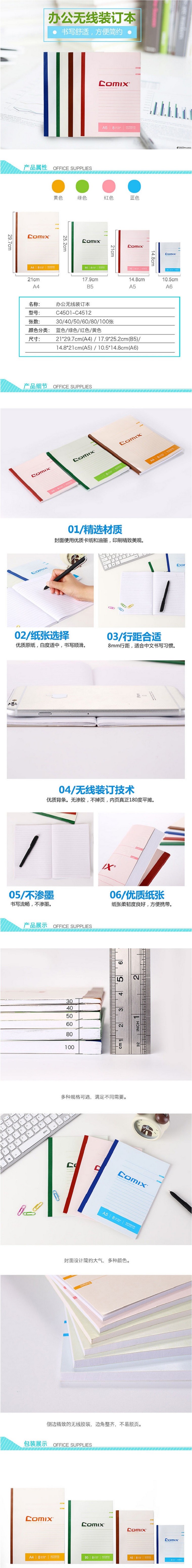 商品詳情圖片