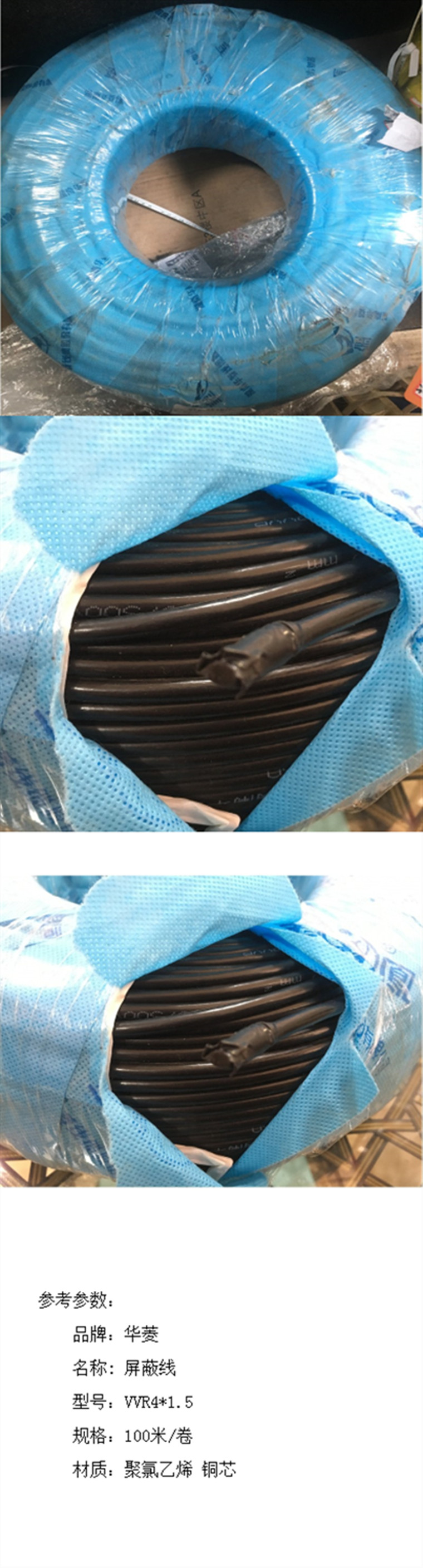 商品詳情圖片