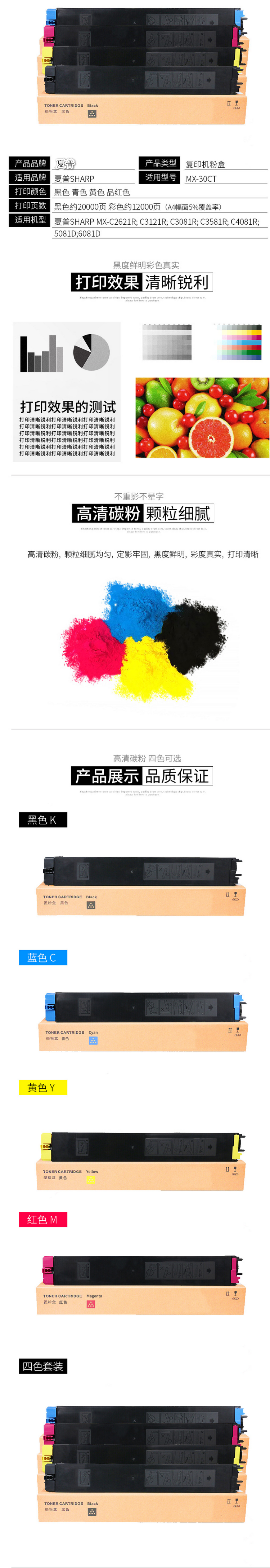 商品詳情圖片