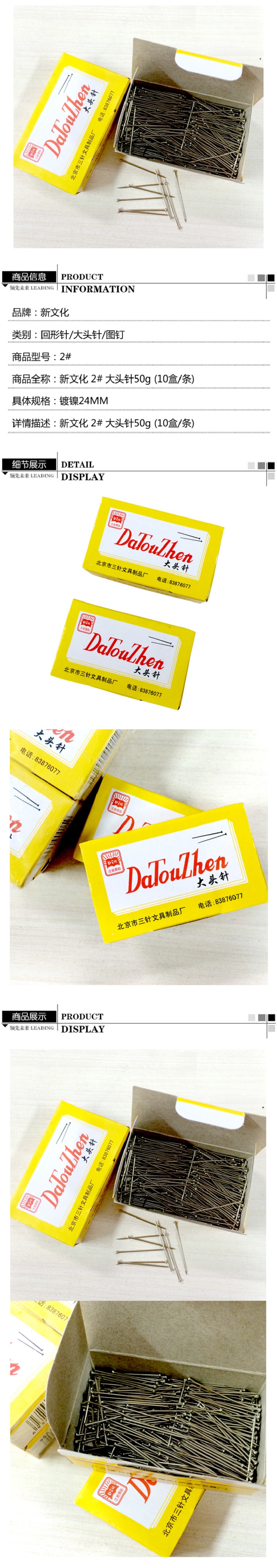 商品詳情圖片