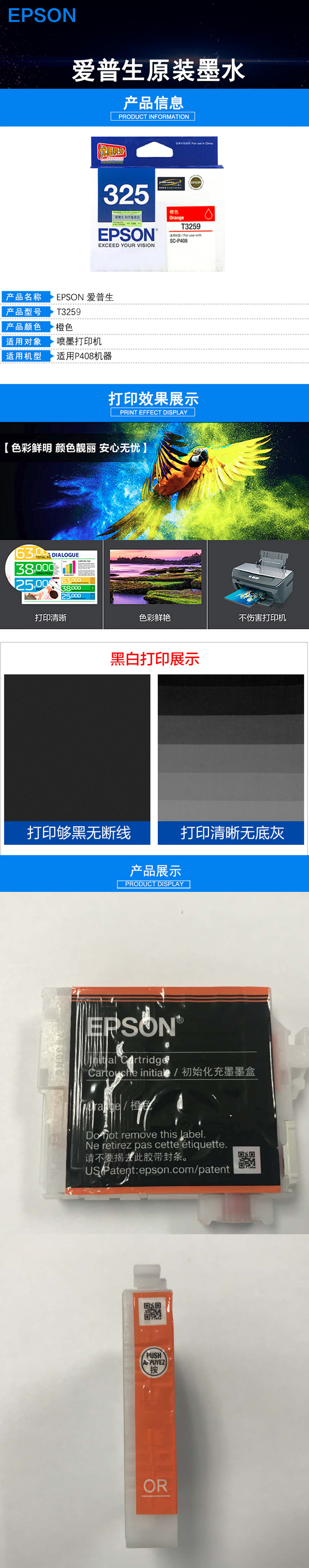 商品詳情圖片