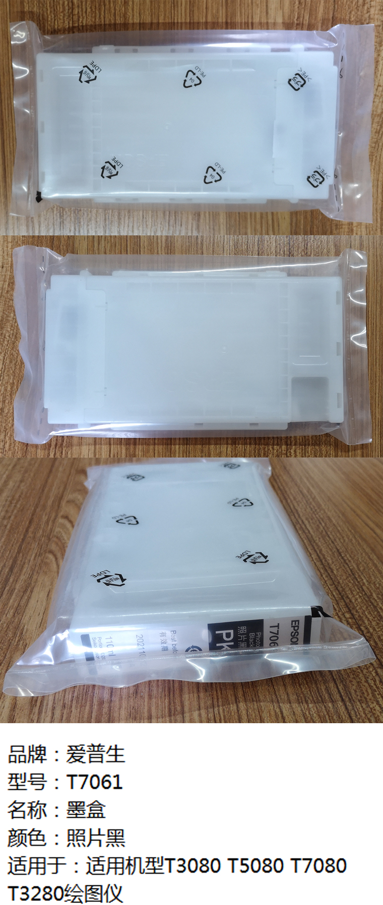 商品詳情圖片