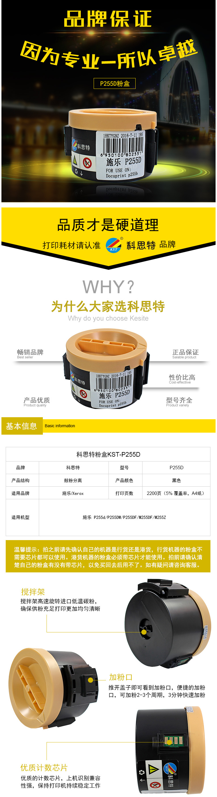 商品詳情圖片