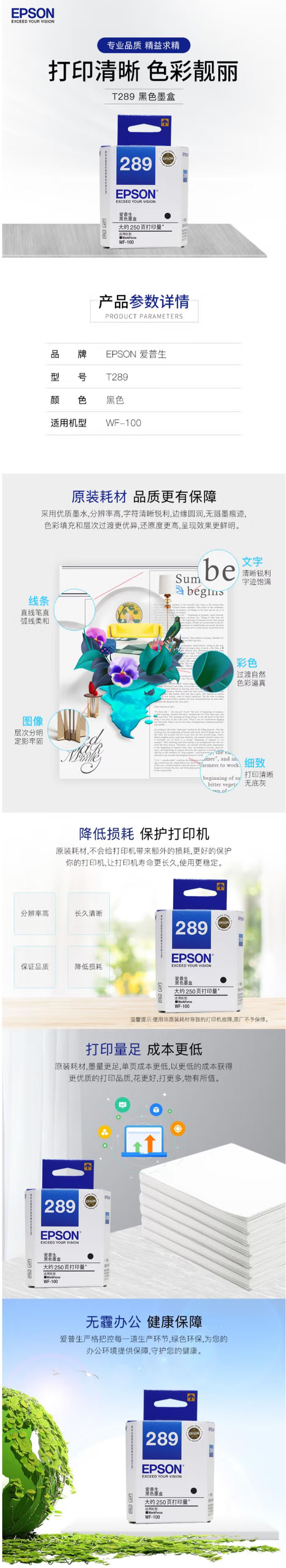 商品詳情圖片
