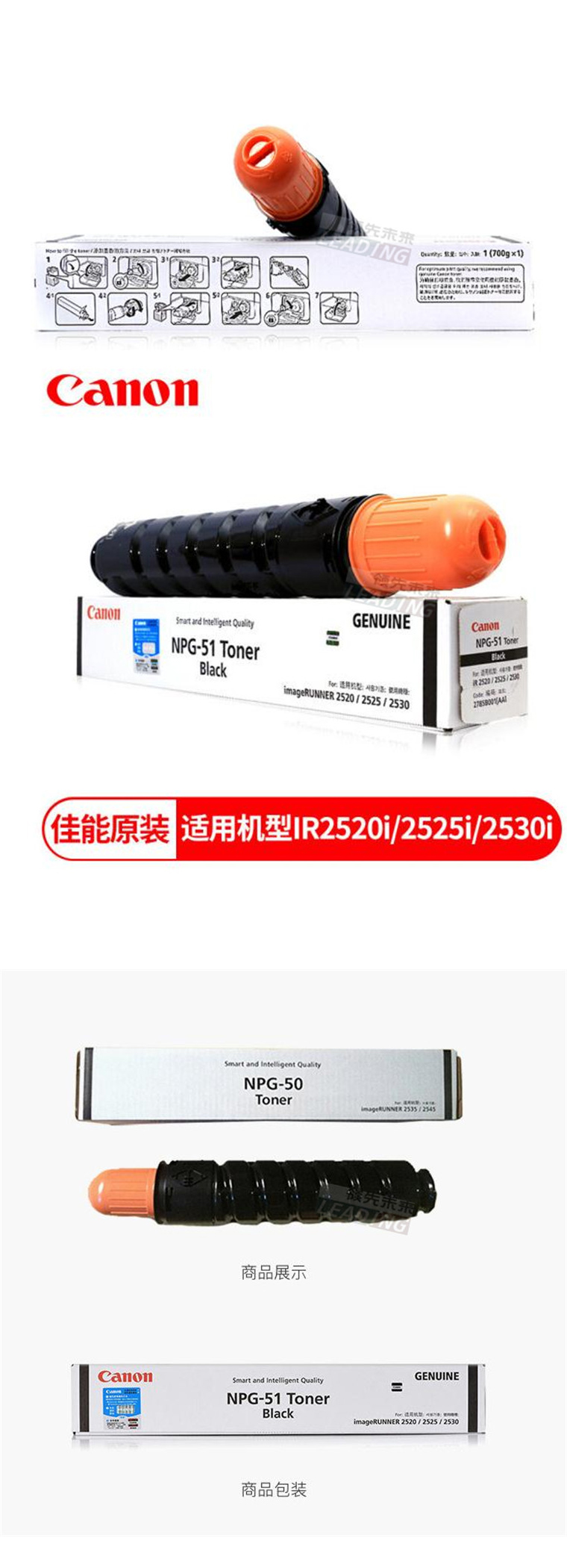商品詳情圖片