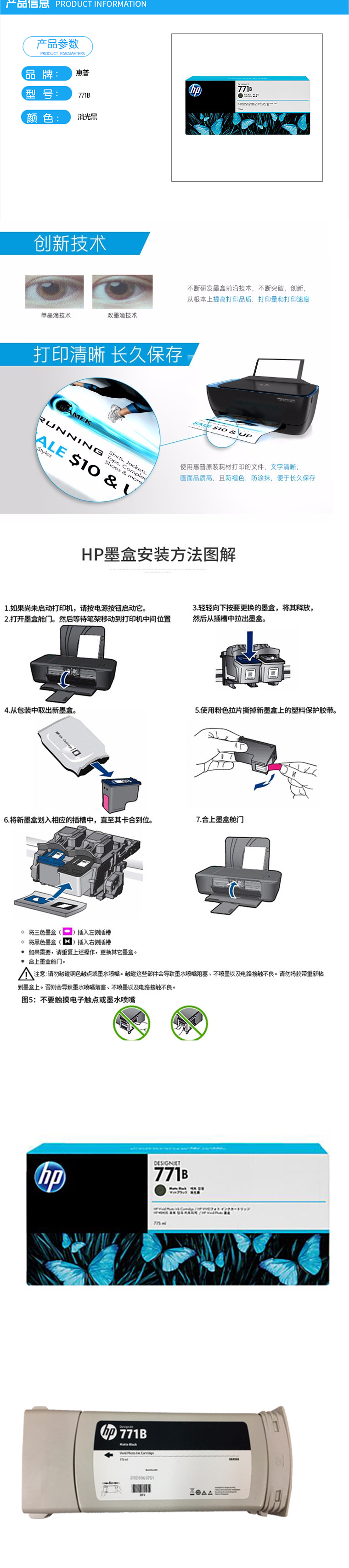 商品詳情圖片