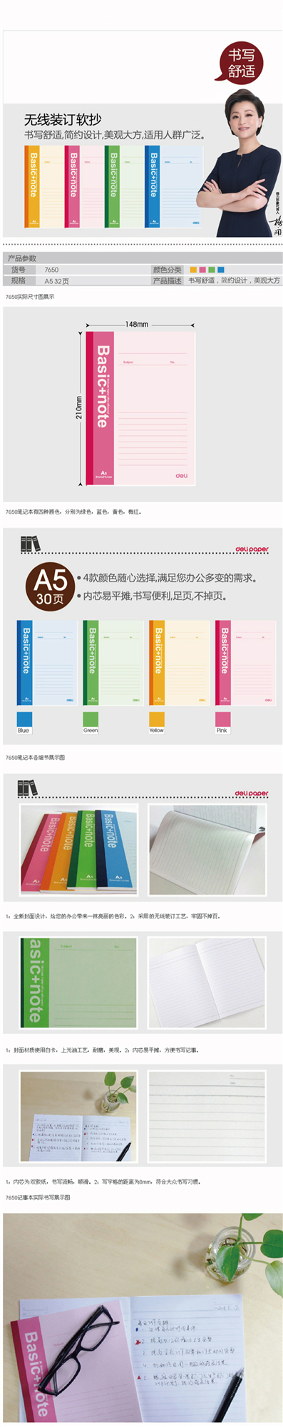 商品詳情圖片