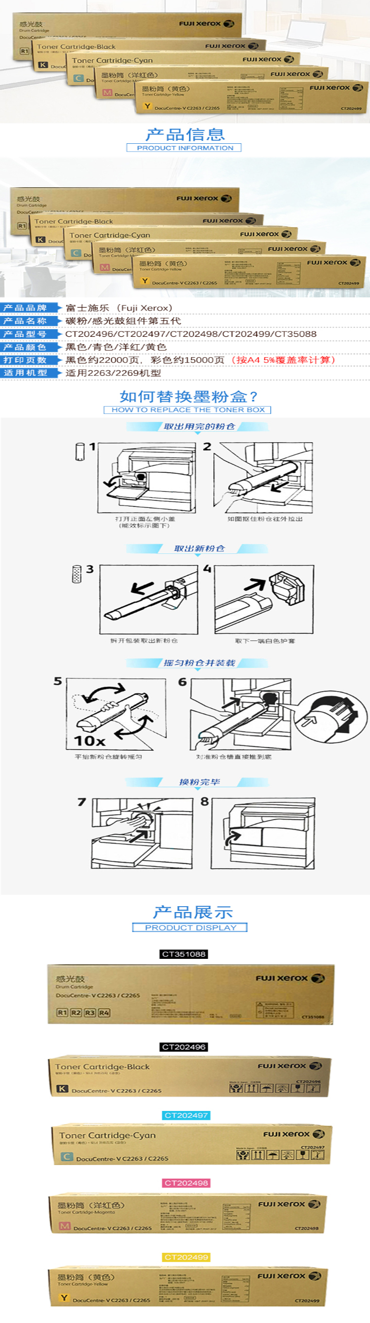 商品詳情圖片