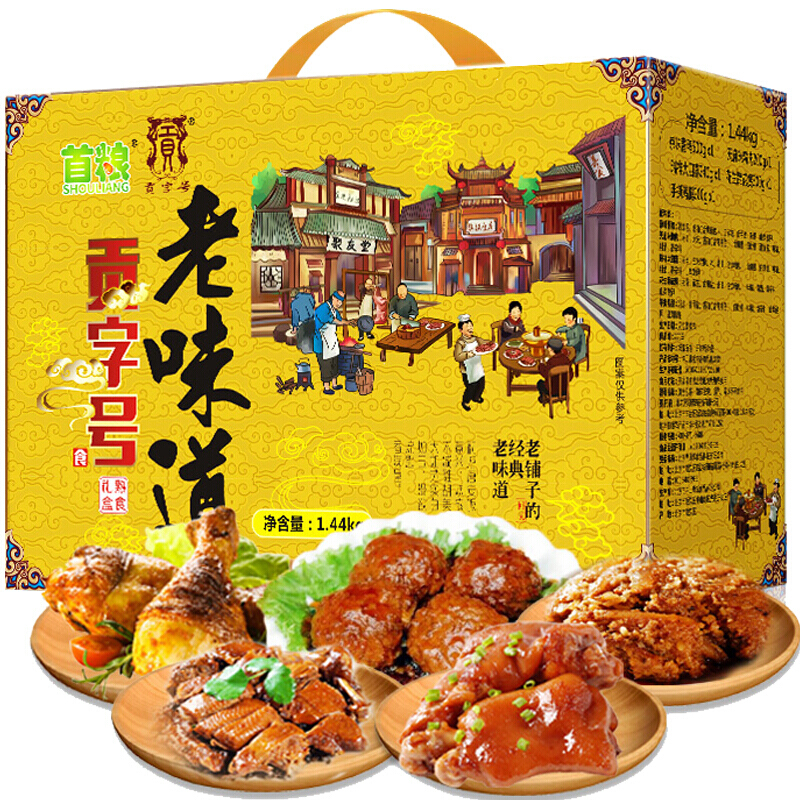 商品圖片
