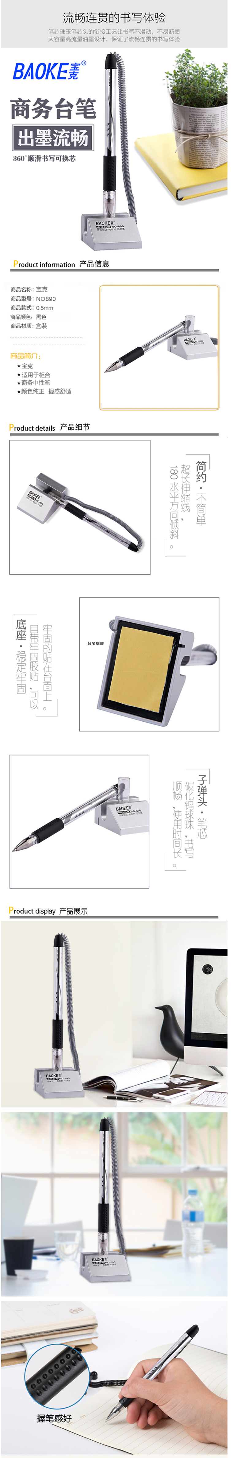 商品詳情圖片