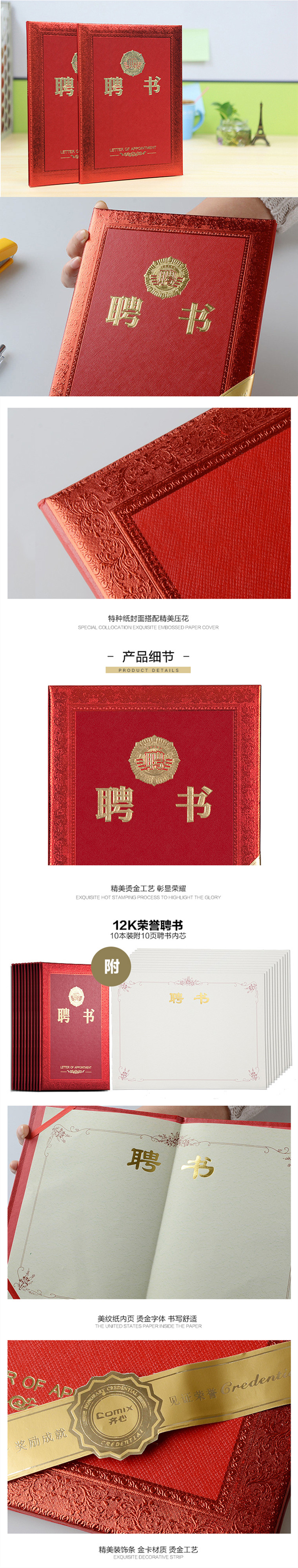 商品詳情圖片