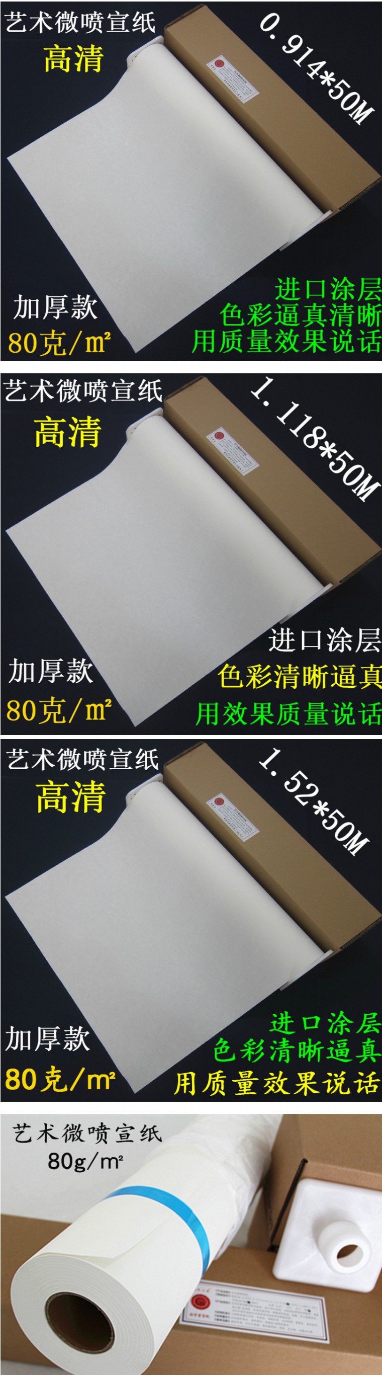 商品詳情圖片