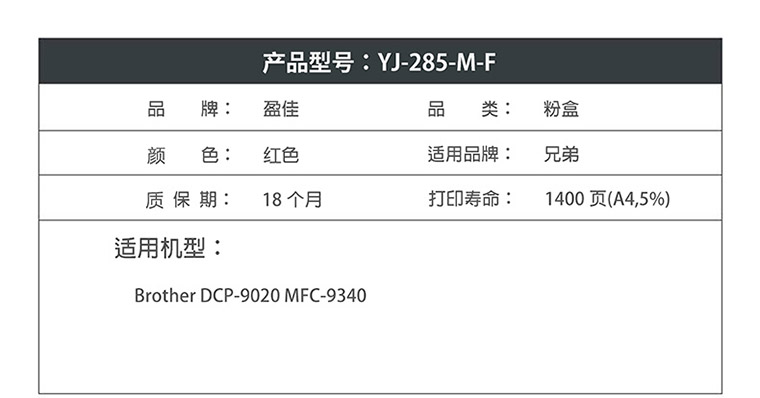 商品詳情圖片