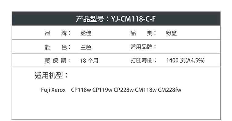 商品詳情圖片