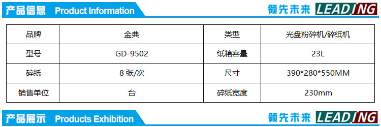 商品詳情圖片