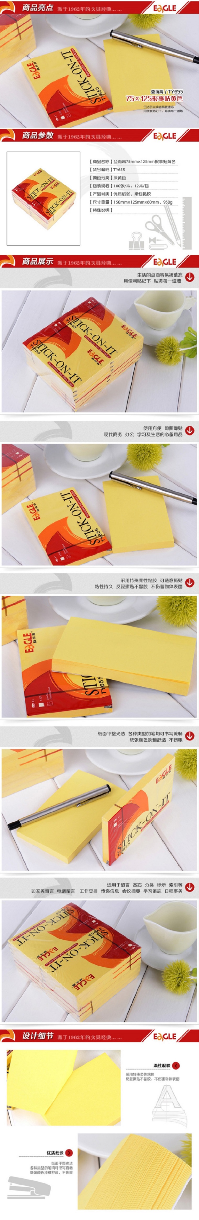 商品詳情圖片