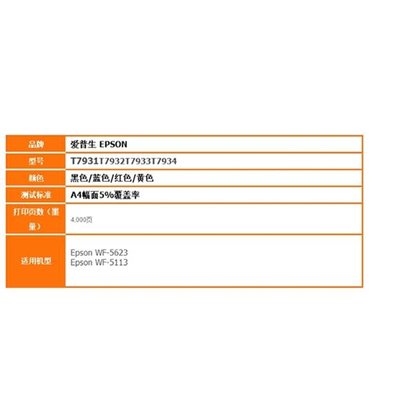 商品詳情圖片