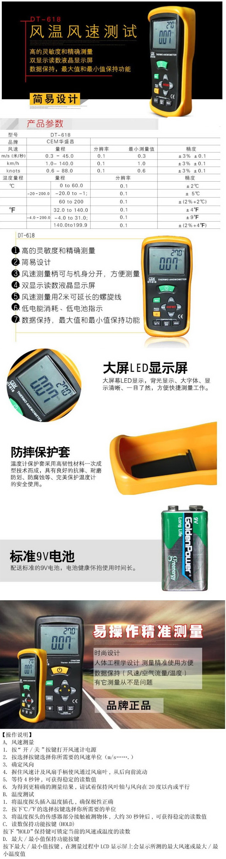 商品詳情圖片