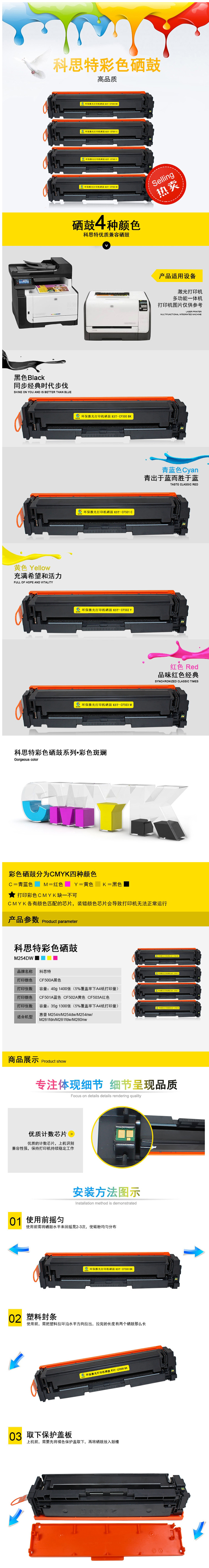 商品詳情圖片