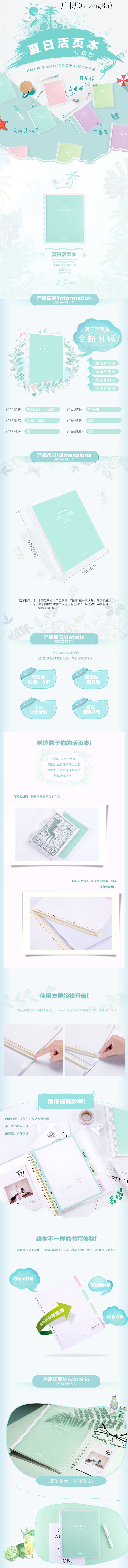 商品詳情圖片