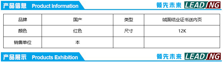 商品詳情圖片