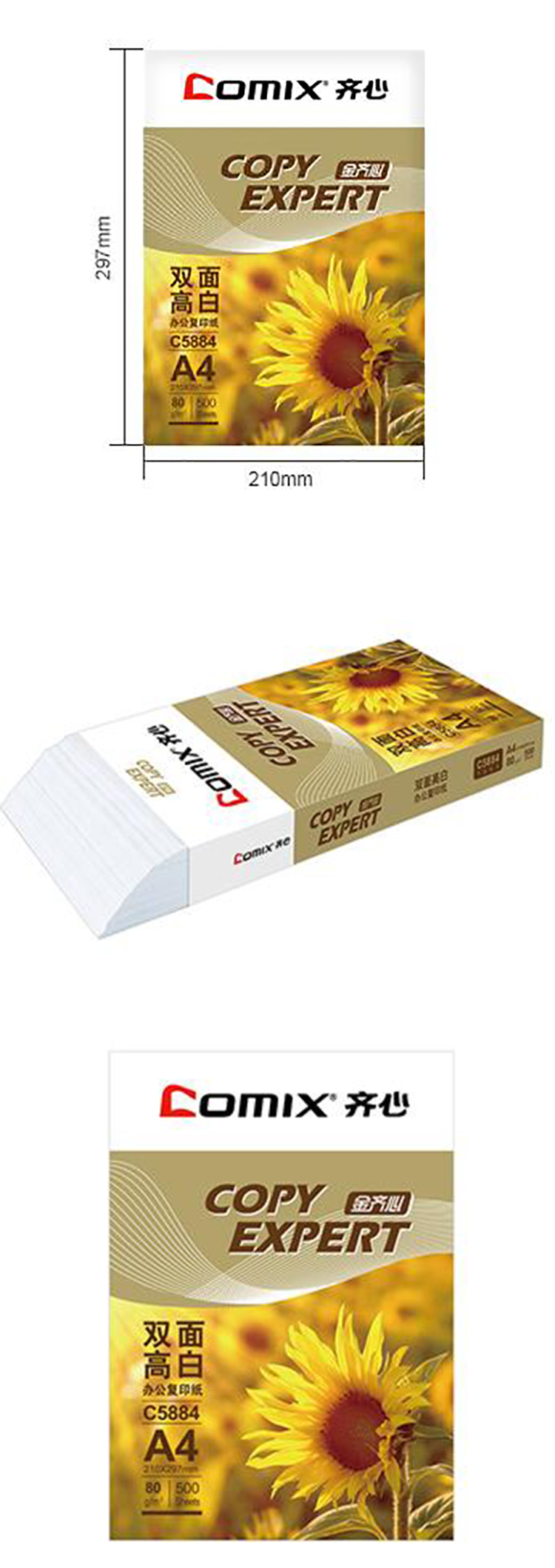 商品詳情圖片