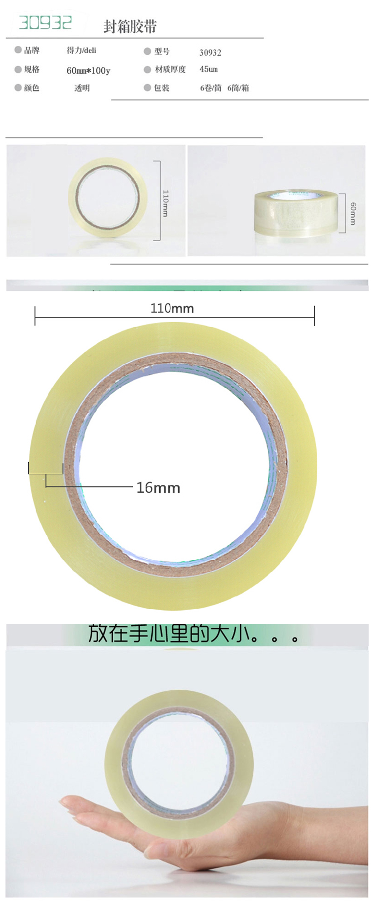 商品詳情圖片