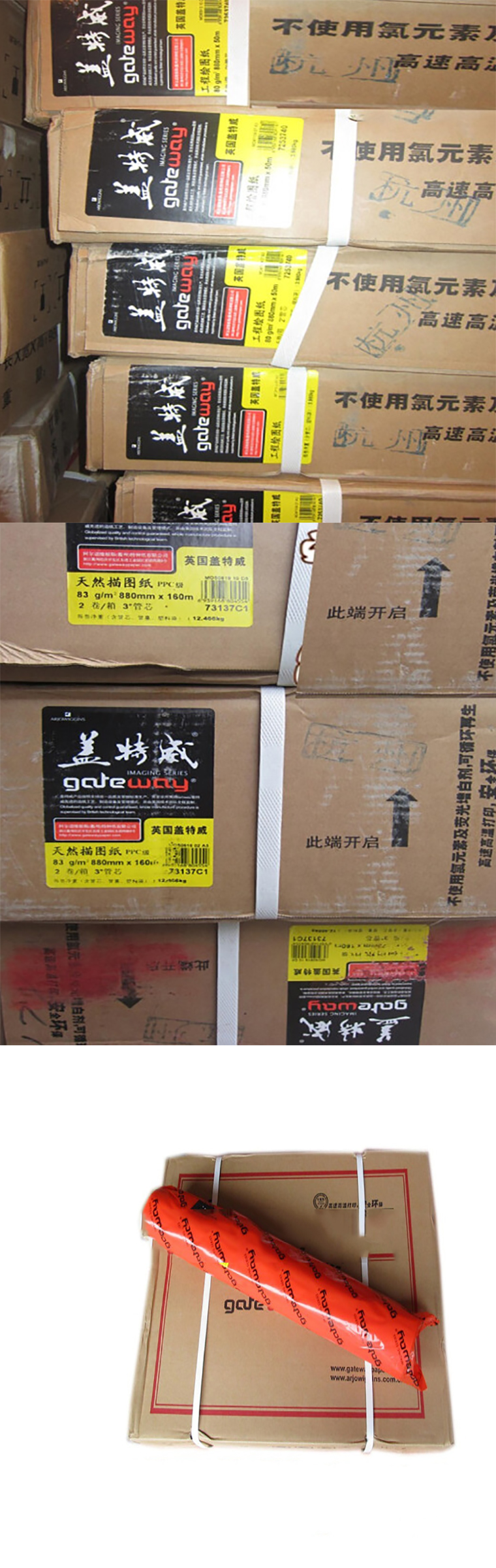 商品詳情圖片