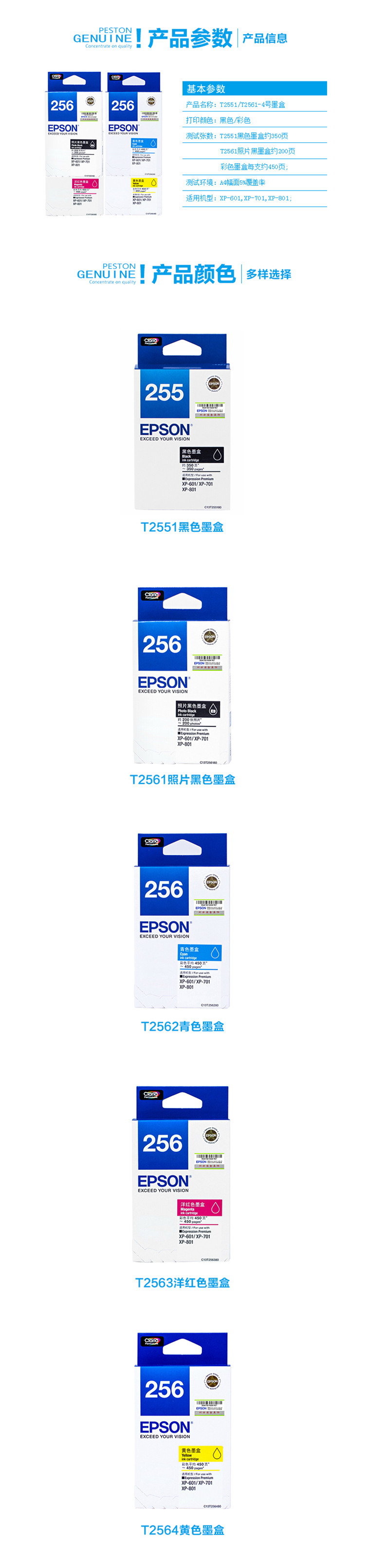 商品詳情圖片