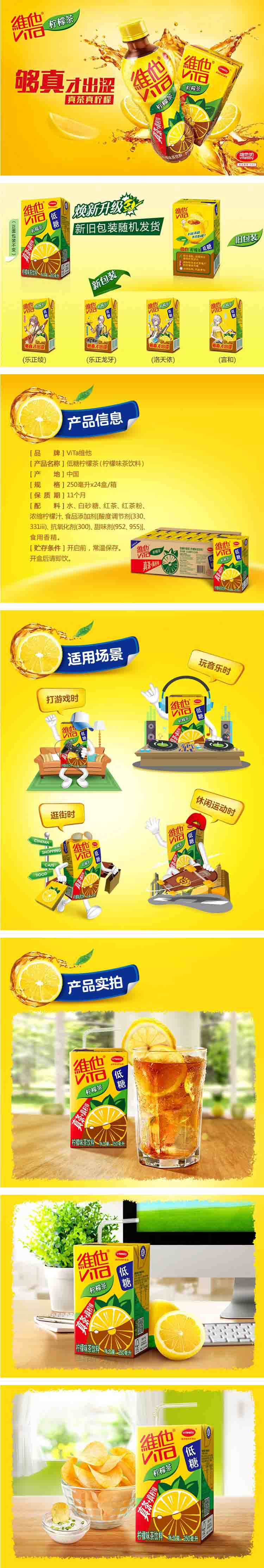 商品詳情圖片